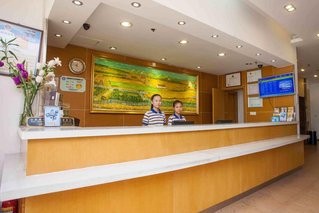 7Days Inn Dali Railway Station Room photo